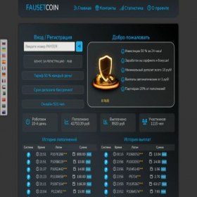Скриншот главной страницы сайта faucetcoin.space