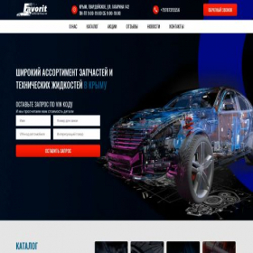 Скриншот главной страницы сайта favorit82.ru