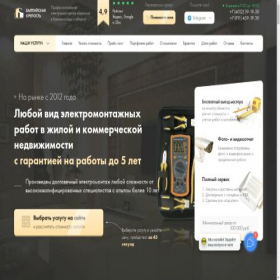 Скриншот главной страницы сайта faza39.ru