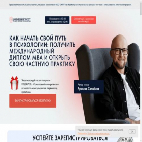 Скриншот главной страницы сайта fazarosta.com