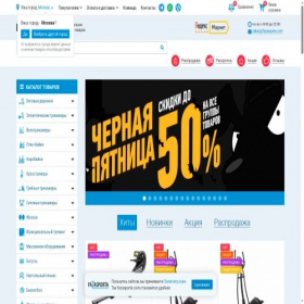 Скриншот главной страницы сайта fazasporta.com