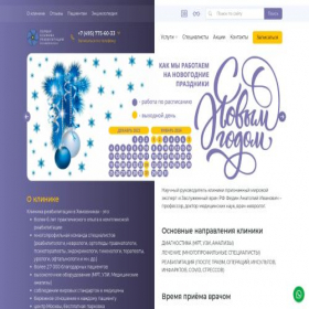 Скриншот главной страницы сайта faze-crmp.ru