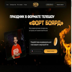Скриншот главной страницы сайта fb-groups.ru