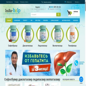 Скриншот главной страницы сайта fbb.india-help2.ru