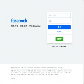 Скриншот главной страницы сайта fbcdn.net