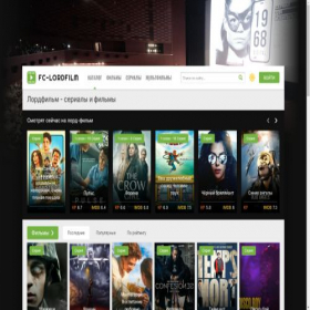 Скриншот главной страницы сайта fc-lordfilm.ru