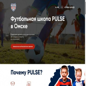 Скриншот главной страницы сайта fc-pulse.com