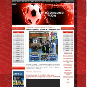 Скриншот главной страницы сайта fc.kalush.net