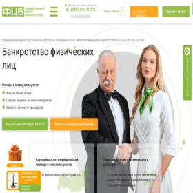Скриншот главной страницы сайта fcb.expert