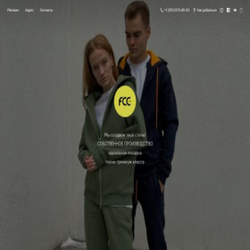Скриншот главной страницы сайта fccshop.company.site