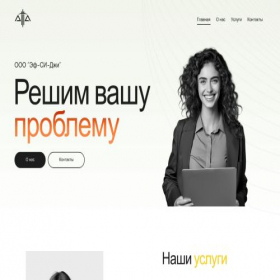 Скриншот главной страницы сайта fcg-group.net