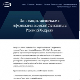 Скриншот главной страницы сайта fcisp.ru