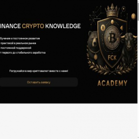 Скриншот главной страницы сайта fck-academy.com