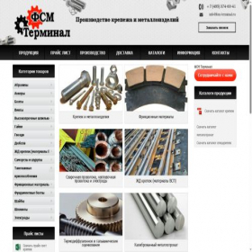Скриншот главной страницы сайта fcm-terminal.ru