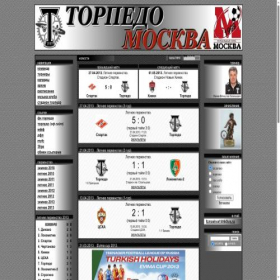 Скриншот главной страницы сайта fcmoskva1999.narod.ru