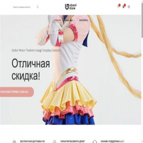 Скриншот главной страницы сайта fcxinvest.ru
