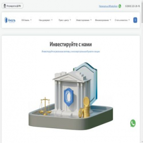 Скриншот главной страницы сайта fdamal.ru