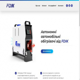 Скриншот главной страницы сайта fdik.com.ua
