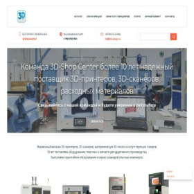 Скриншот главной страницы сайта fdm-shop.ru