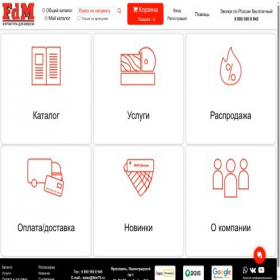 Скриншот главной страницы сайта fdmrus.ru