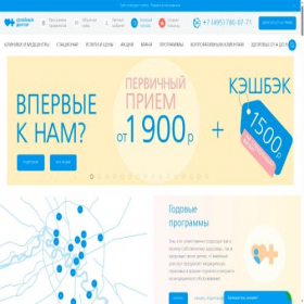 Скриншот главной страницы сайта fdoctor.ru