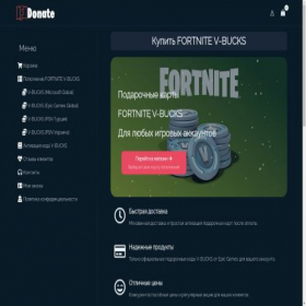 Скриншот главной страницы сайта fdonate.net