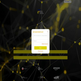 Скриншот главной страницы сайта fds-marketing.online