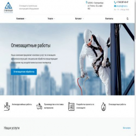 Скриншот главной страницы сайта fdsv.ru