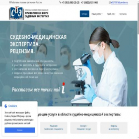 Скриншот главной страницы сайта fe73.ru