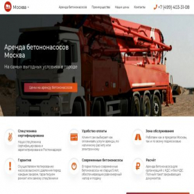 Скриншот главной страницы сайта fedbetonanasos.ru