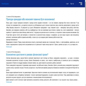 Скриншот главной страницы сайта fedcred.info