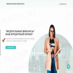 Скриншот главной страницы сайта federal-finance.ru