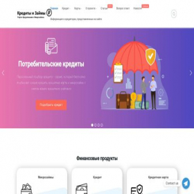 Скриншот главной страницы сайта federal-kredit.ru