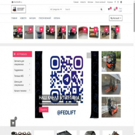 Скриншот главной страницы сайта fedlift.ru