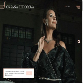 Скриншот главной страницы сайта fedorovaoksana.com