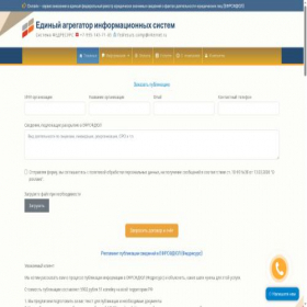 Скриншот главной страницы сайта fedresursrf.ru