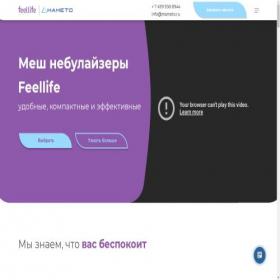 Скриншот главной страницы сайта feel-life.ru
