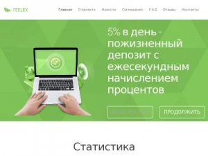 Скриншот главной страницы сайта feelex.trade