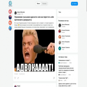 Скриншот главной страницы сайта feellink.ru