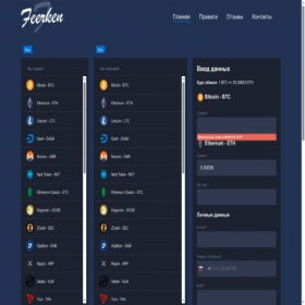 Скриншот главной страницы сайта feerken.com