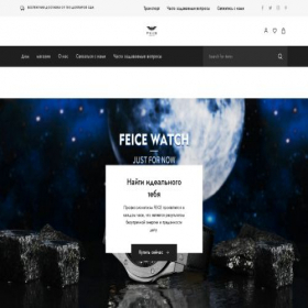 Скриншот главной страницы сайта feikeso.com
