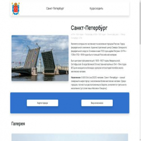 Скриншот главной страницы сайта feipiter.net
