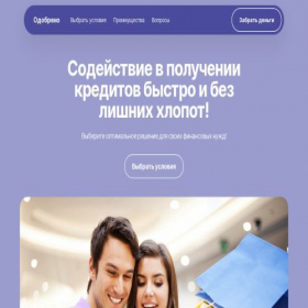 Скриншот главной страницы сайта fekda-finans-sejchas.store
