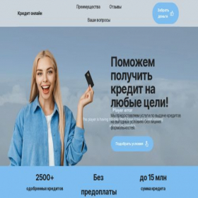 Скриншот главной страницы сайта fekda-kapital-sejchas.ru