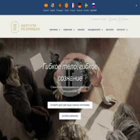Скриншот главной страницы сайта feldenkraisinstitute.ru