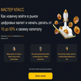 Скриншот главной страницы сайта felearn.ru