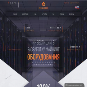 Скриншот главной страницы сайта felix-ferro.blog