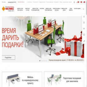 Скриншот главной страницы сайта felix.techgrow.ru