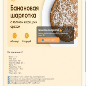 Скриншот главной страницы сайта fenac.ru