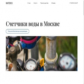 Скриншот главной страницы сайта fenans-centr.online